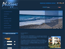 Tablet Screenshot of hotelphilippos.gr